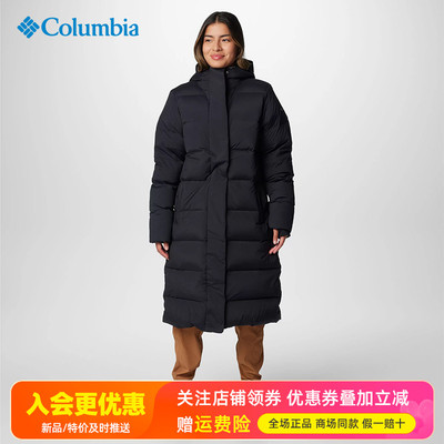 哥伦比亚Columbia户外女拒水连帽保暖防风长款羽绒服外套WR0387