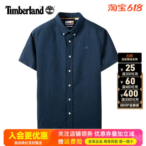 2026春夏Timberland添柏岚户外男轻薄透气休闲舒适短袖衬衫A24WG