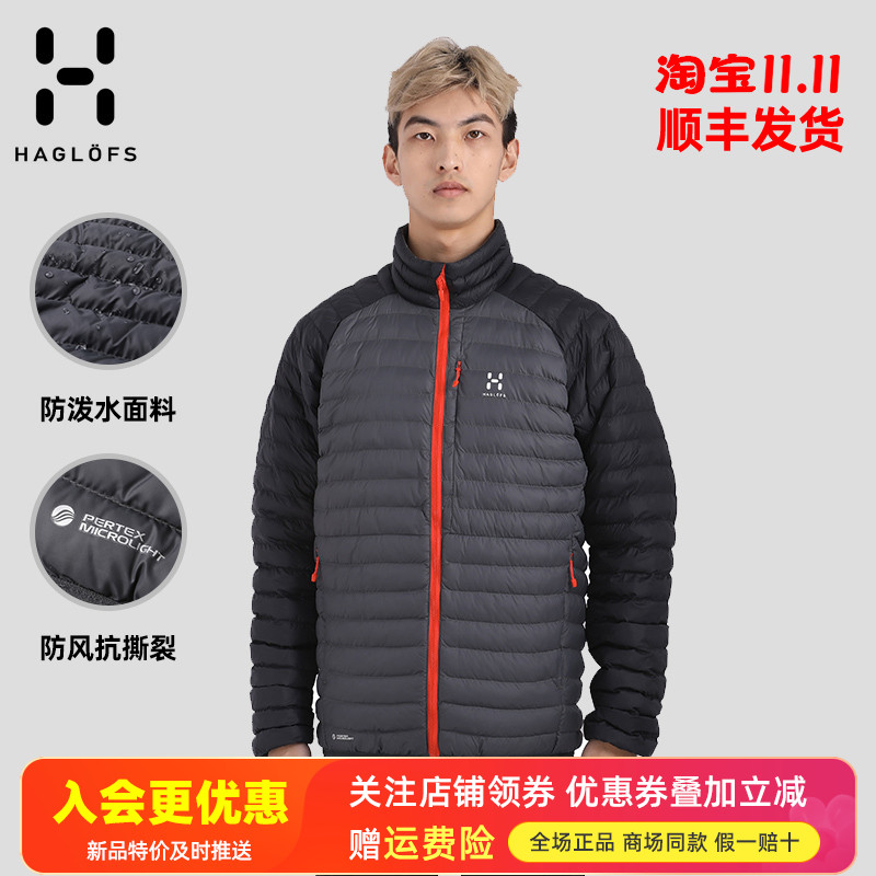 火柴棍HAGLOFS户外防水棉服夹克