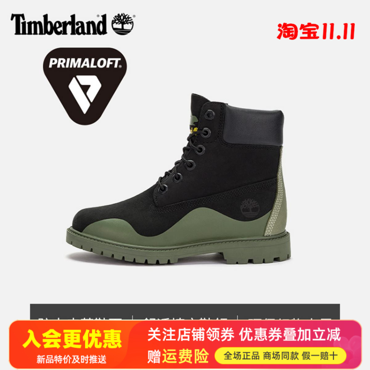 Timberland添柏岚踢不烂户外女鞋防水牛皮马丁靴6寸靴A5NB9/A5QBN