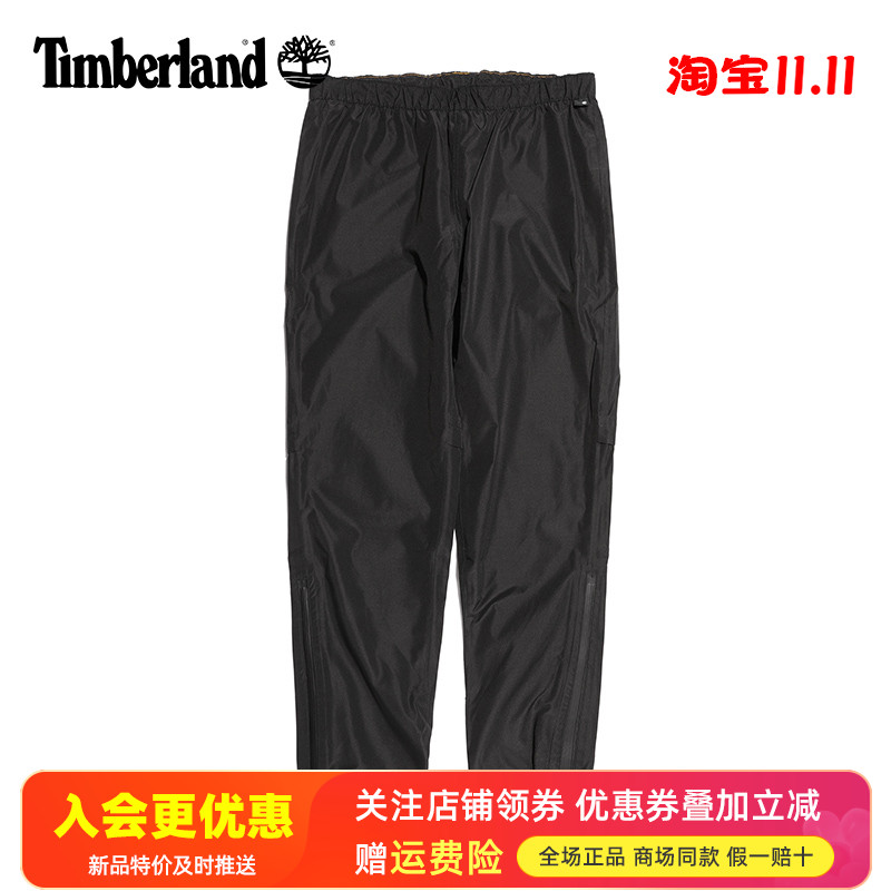 Timberland添柏岚户外男裤运动裤束脚裤防水防风冲锋裤A6KQH