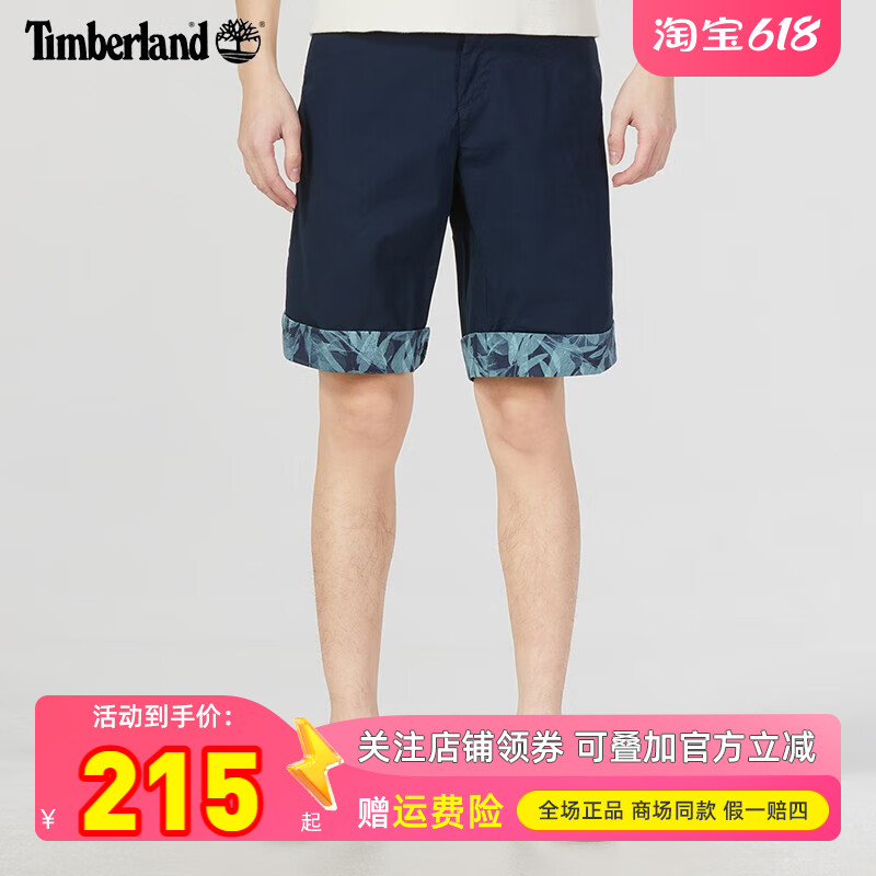 Timberland添柏岚户外时尚翻边运动裤透气舒适五分裤短裤A5P5R 户外/登山/野营/旅行用品 户外休闲裤 原图主图