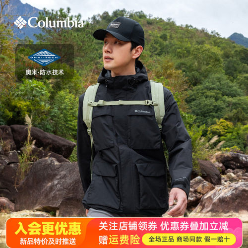 哥伦比亚防水防风冲锋衣外套