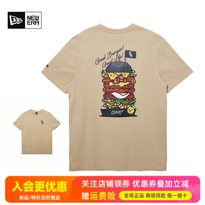 NewEra纽亦华男女MLB运动休闲汉堡重磅棉质圆领短袖T恤13527272