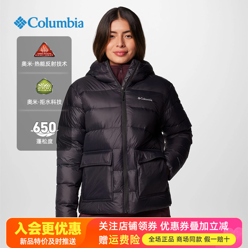 哥伦比亚Columbia户外女热能保暖拒水650蓬连帽羽绒服夹克WR1443