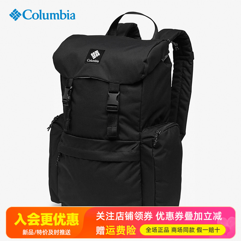2025秋冬哥伦比亚户外男女款28L笔记本包通勤旅行双肩背包UU3561