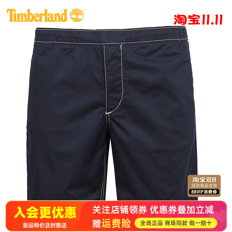 Timberland添柏岚休闲舒适短裤