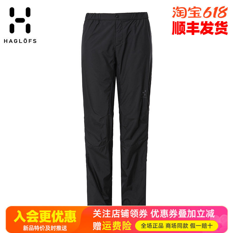 HAGLOFS火柴棍户外女裤轻质薄透气速干裤皮肤裤长裤601991