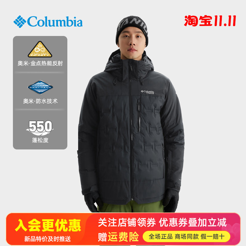 哥伦比亚Columbia户外男金点热能保暖防水热压羽绒服夹克WE0254