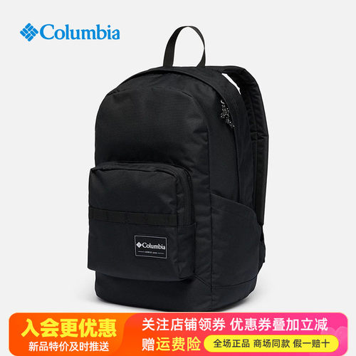 哥伦比亚Columbia户外男女款旅行徒步22L双肩包背包电脑包UU4647