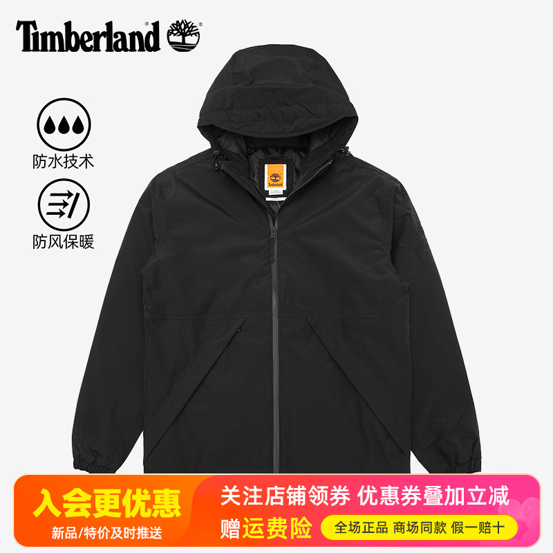 Timberland添柏岚户外男防水防风单层冲锋衣外套连帽夹克A6NGF
