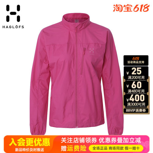 火柴棍HAGLOFS户外防风防晒衣