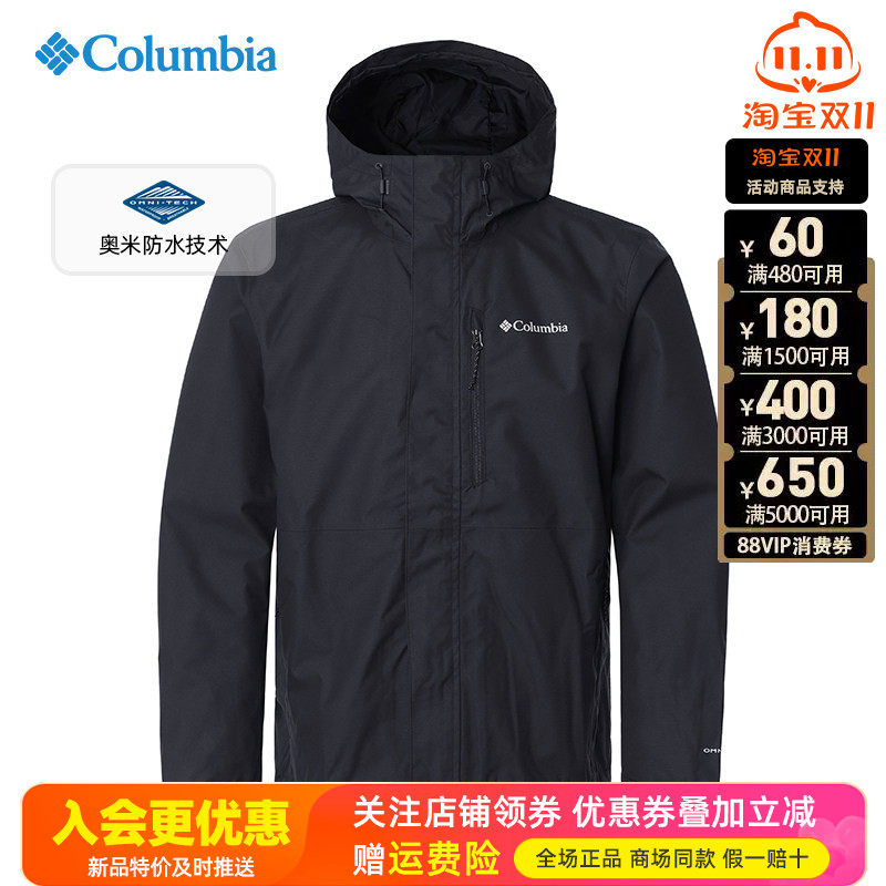 2026秋冬新哥伦比亚户外男防风防水透气冲锋衣夹克XE3772/WE2619