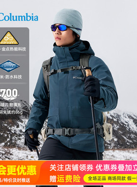 2025秋冬哥伦比亚户外男金点热能鹅绒700F保暖三合一冲锋衣XE3587