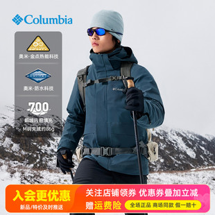 2025秋冬哥伦比亚户外男金点热能鹅绒700F保暖三合一冲锋衣XE3587