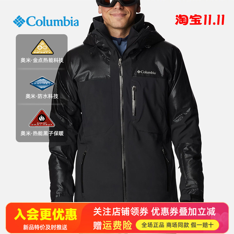 哥伦比亚户外男夹棉保暖防水防风金点热能连帽滑雪服冲锋衣WE7807
