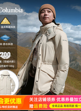 2025秋冬哥伦比亚户外女金点热能保暖防水600蓬鹅绒羽绒服XR2474