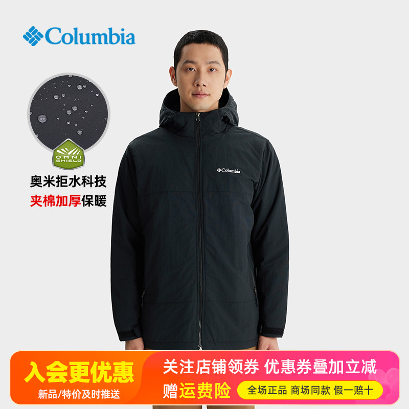2025秋冬哥伦比亚户外男装拒水防风夹棉保暖冲锋衣连帽夹克XE9089