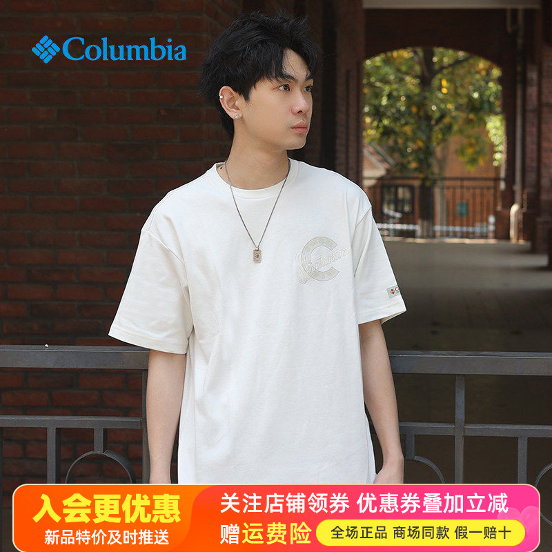 哥伦比亚Columbia户外男女棉涤舒适休闲运动圆领短袖T恤AE5321