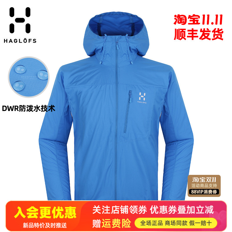 火柴棍HAGLOFS户外防水皮肤衣