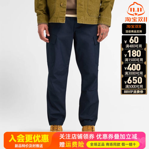 Timberland添柏岚户外男裤棉涤运动休闲裤舒适透气工装裤A6Y8A