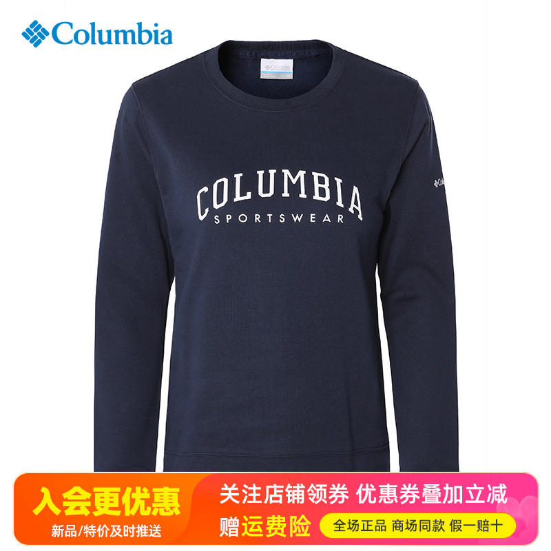 哥伦比亚加绒保暖套头卫衣