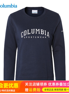 现货特价哥伦比亚户外女装加绒保暖透气套头圆领卫衣休闲衣AR9539