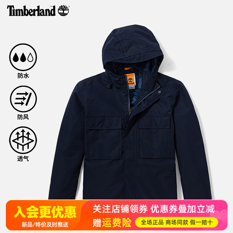 Timberland添柏岚运动户外男防水透气防风连帽休闲夹克外套A2MW4