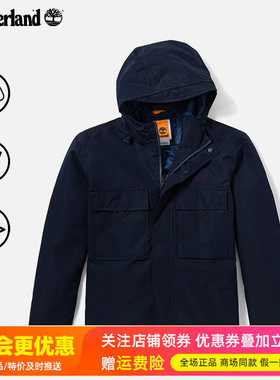 Timberland添柏岚运动户外男防水透气防风连帽休闲夹克外套A2MW4