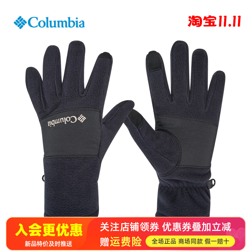 哥伦比亚可触屏保暖舒适手套