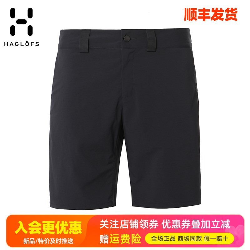 HAGLOFS火柴棍户外男裤防水透气快干裤弹力耐磨透气短裤603794