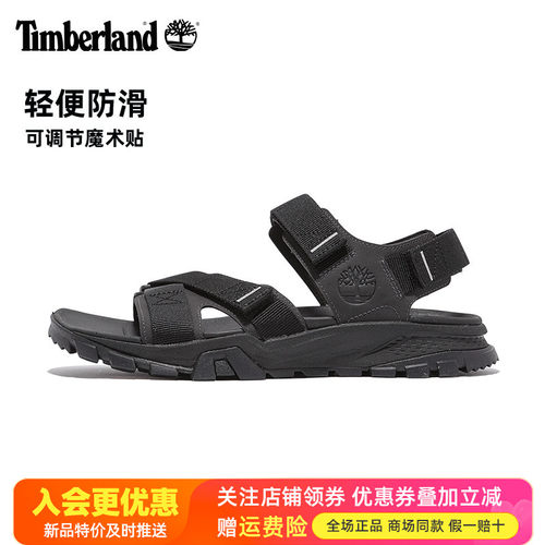 2026春夏新Timberland添柏岚户外男鞋轻便透气舒适缓震凉鞋A5MFN