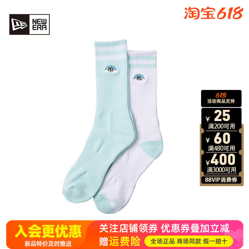 运动休闲弹力舒适中筒袜子