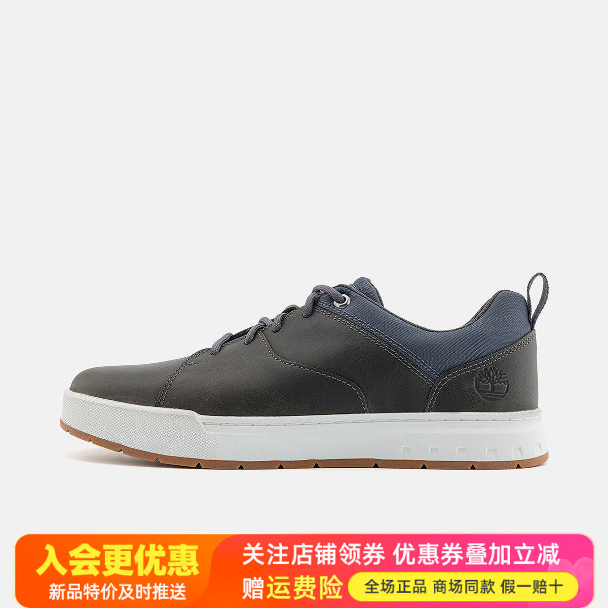 Timberland添柏岚户外踢不烂男鞋轻便防滑真皮休闲鞋板鞋A2AXQ