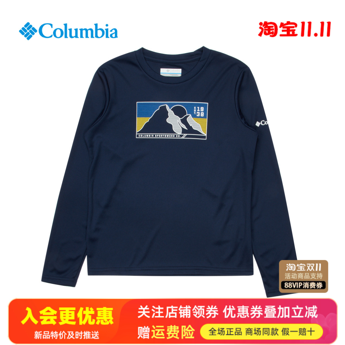 哥伦比亚运动印花长袖T恤衫