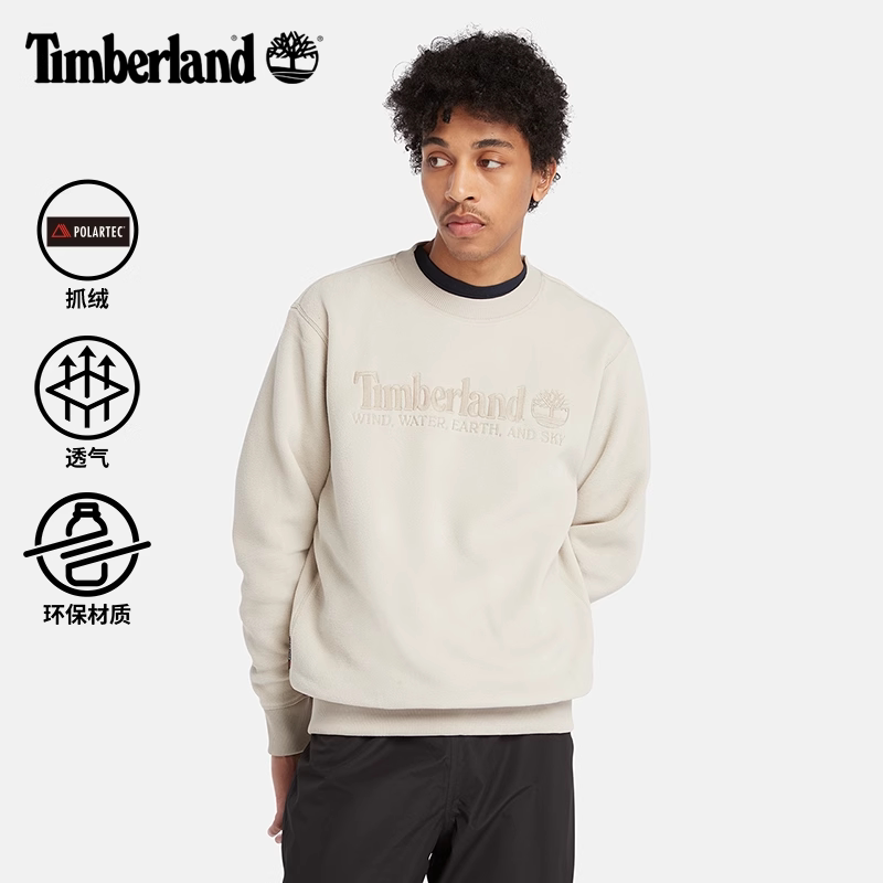 Timberland添柏岚运动户外男款摇粒绒保暖卫衣抓绒衣套头衫A2NTZ