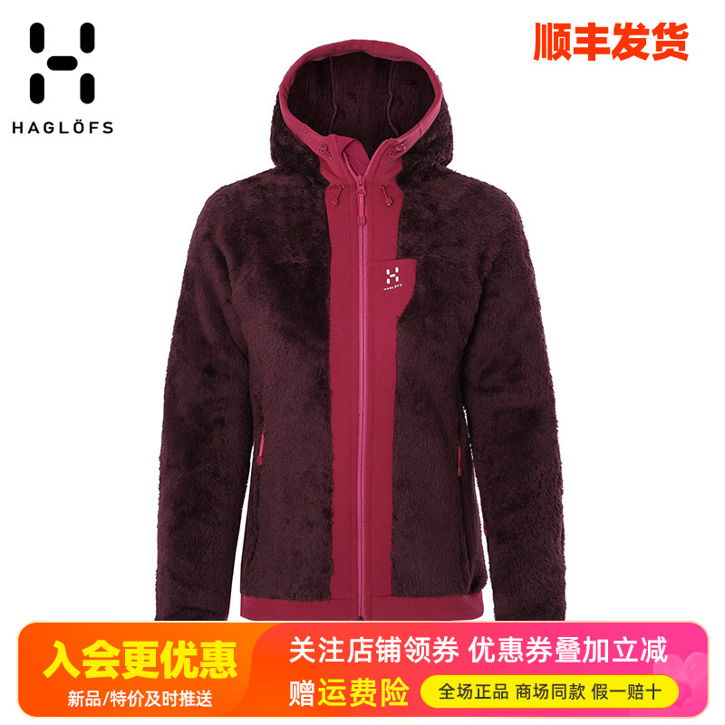 火柴棍HAGLOFS户外保暖抓绒衣