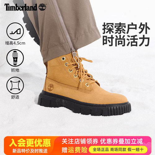 Timberland添柏岚踢不烂户外真皮女鞋防滑增高厚底马丁靴A5RP4