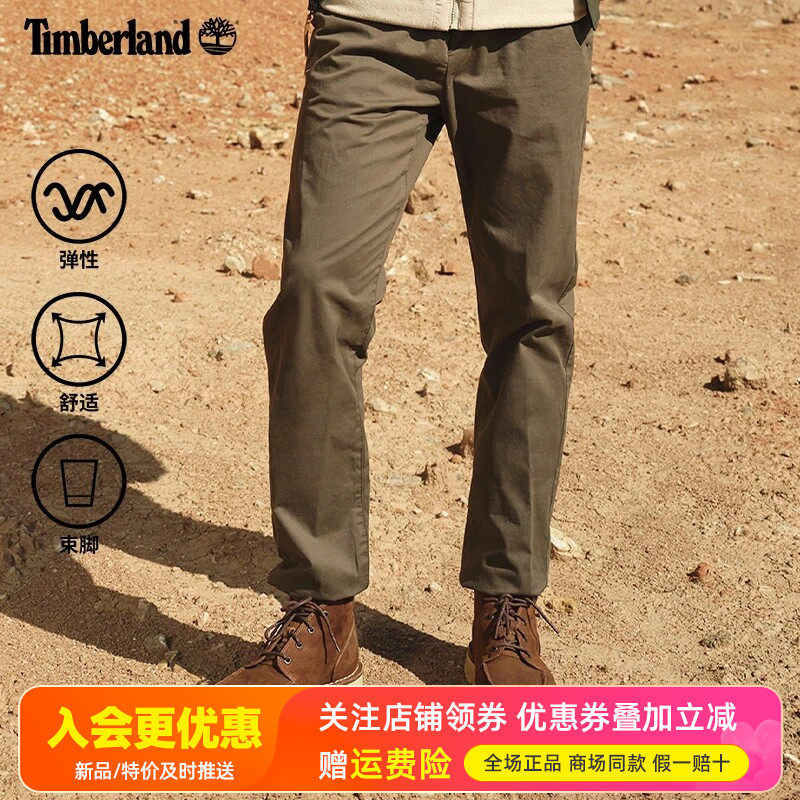 Timberland添柏岚运动户外男裤休闲透气弹力工装裤A2A49/A2BZW