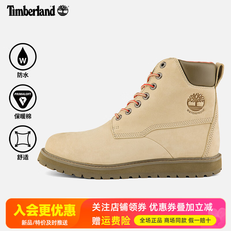Timberland添柏岚户外男鞋真皮缓震防滑中高帮靴登山徒步鞋A28BS