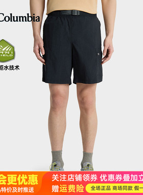 哥伦比亚春夏户外男裤拒水速干透气运动休闲裤短裤XE9634/AE2164