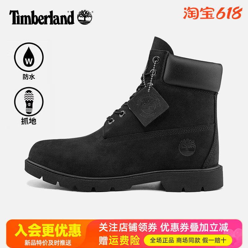 Timberland添柏岚踢不烂户外男鞋防水防滑耐磨大黄靴18094/19039