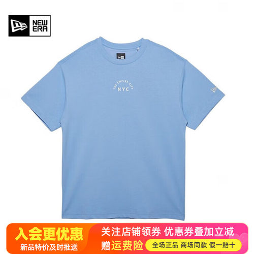 NewEra纽亦华运动COOLERA吸湿透气圆领短袖T恤13470706
