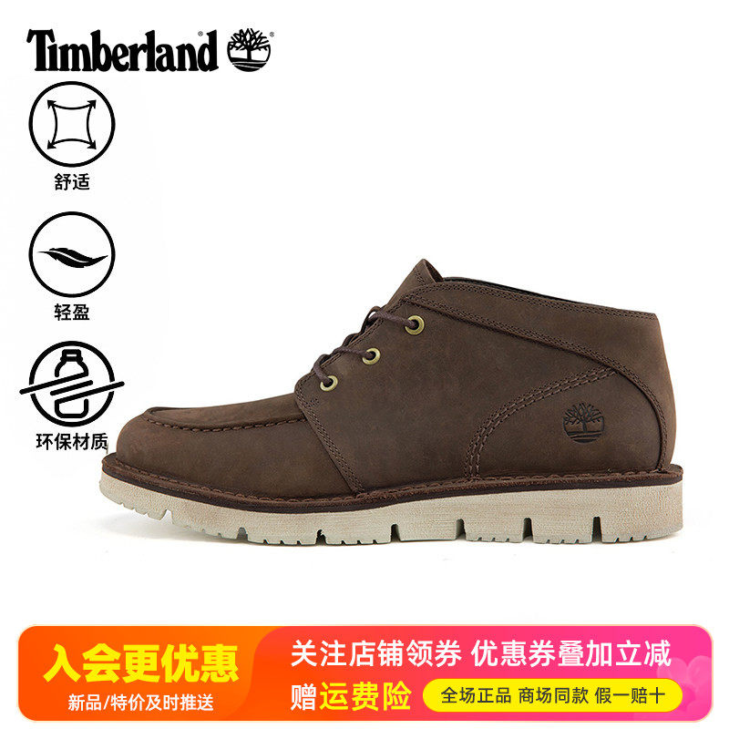 Timberland添柏岚户外男鞋轻便透气防滑徒步鞋休闲鞋A41YA/A5V1N