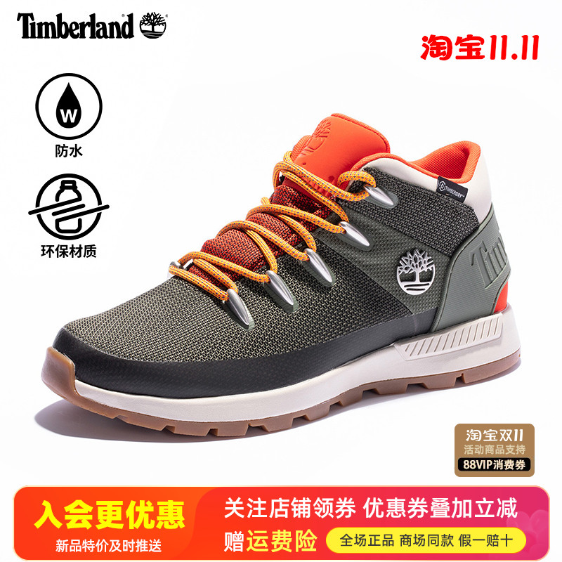Timberland添柏岚户外男鞋轻便透气运动休闲登山鞋徒步鞋A61KR