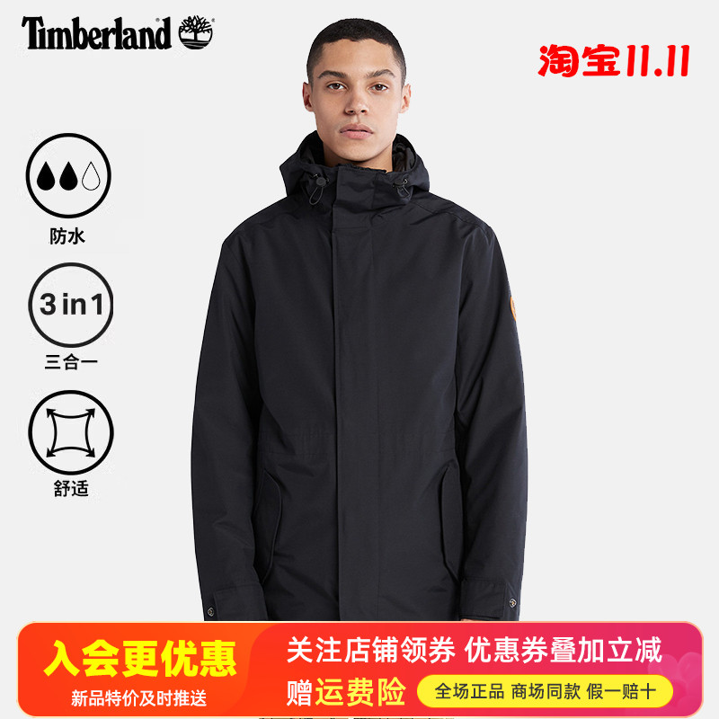 Timberland添柏岚户外男防水防风棉服三合一冲锋衣保暖夹克A69MW