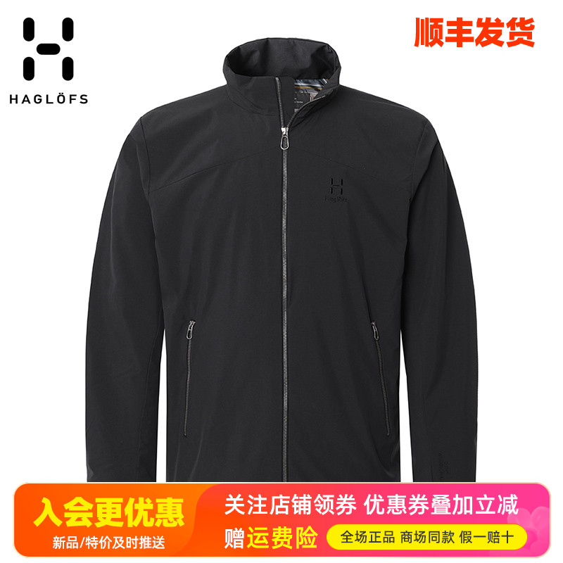 火柴棍HAGLOFS户外男装防泼水防风透气保暖耐磨夹克棉服603671