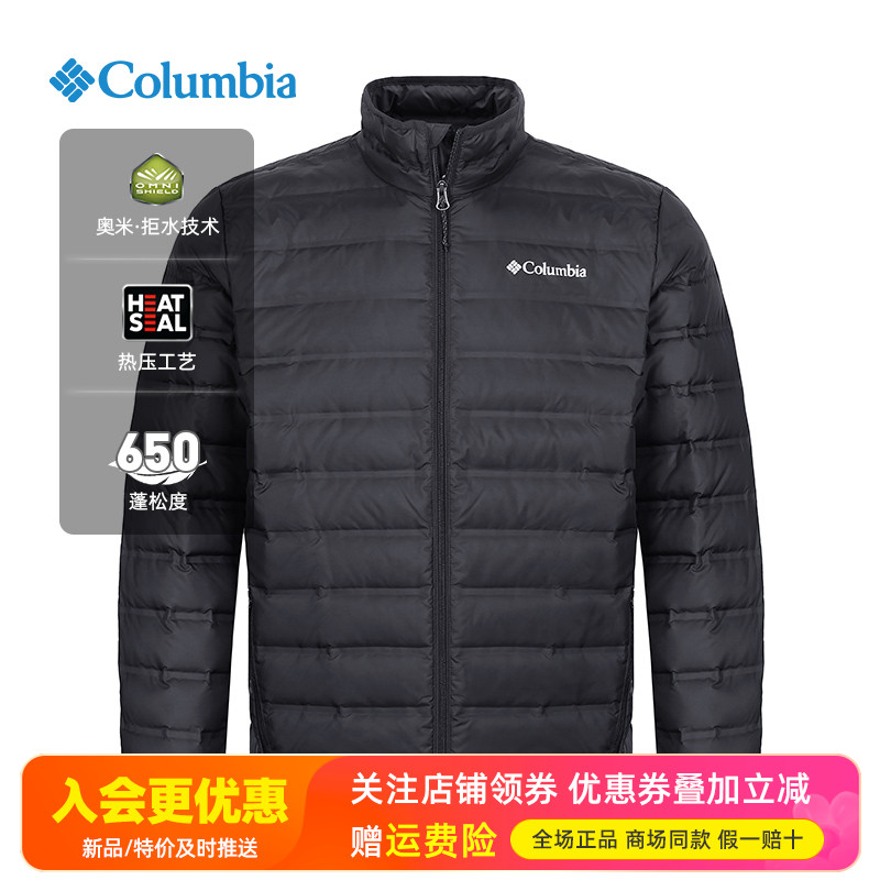 哥伦比亚保暖防水650蓬羽绒服
