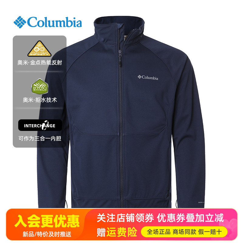 现货哥伦比亚户外男金点热能拒水软壳衣夹克外套WE3213/WE0698