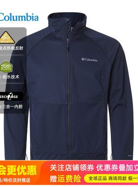 现货哥伦比亚户外男金点热能拒水软壳衣夹克外套WE3213/WE0698